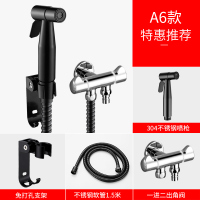 马桶喷枪水龙头高压喷头冲洗妇洗器卫生间伴侣厕所清洗器水|[升级套装]304喷枪+双出水角阀+1.5米不锈钢管+免打孔支架