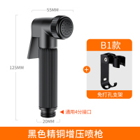 马桶喷枪水龙头高压喷头冲洗妇洗器卫生间伴侣厕所清洗器|[经典套装]合金钢喷枪+免打孔支架