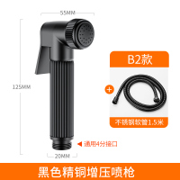 马桶喷枪水龙头高压喷头冲洗妇洗器卫生间伴侣厕所清洗器|[经典套装]合金钢喷枪+1.5米不锈钢管