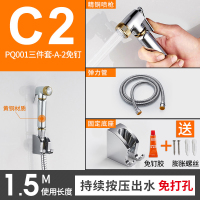 马桶喷枪水龙头妇洗器喷头厕所卫生间水枪伴侣家用高压增压|C2-精铜喷枪三件套[1.5米弹力管]