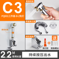 马桶喷枪水龙头妇洗器喷头厕所卫生间水枪伴侣家用高压增压|C3-精铜喷枪三件套[2.2米电话线管]