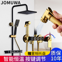 九牧王全铜恒温淋浴花洒套装家用暗装洗澡浴室卫生间欧式淋雨喷头