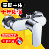 浴室冷热水龙头热水器太阳能花洒套装暗装淋浴开关龙头洗澡混水阀