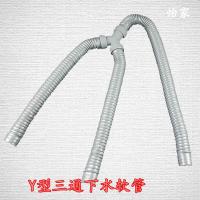 三通下水管下水器软管洗衣机面盆拖把池洗菜盆不锈钢下水器排水管