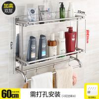 卫生间浴巾架置物架毛巾架浴室浴巾架 置物架卫生间五金挂件|双层加高(打孔) B款60CM