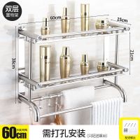 卫生间浴巾架置物架毛巾架浴室浴巾架 置物架卫生间五金挂件|双层(打孔) B款40CM