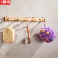 金色毛巾架免打孔浴巾架卫生间置物架 挂钩 浴室三角架厕所纸巾盒|5挂钩 打孔/免打孔两用