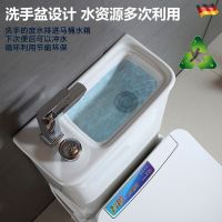 智能马桶带洗手盆坐便器遥控全自动即热式座便家用小户型节
