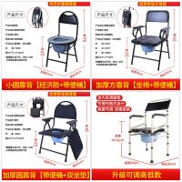 坐便椅老人孕妇可折叠坐便器移动马桶老年人坐便椅子加厚超