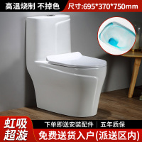 黑色家用抽水马桶 彩色欧式陶瓷节水个性虹吸式坐便器 旗袍天使白圆形[入户] /