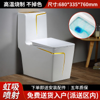 黑色家用抽水马桶 彩色欧式陶瓷节水个性虹吸式坐便器 旗袍土豪金方形[入户] 350mm