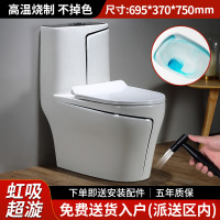 黑色家用抽水马桶 彩色欧式陶瓷节水个性虹吸式坐便器 旗袍绅士黑圆形+喷枪[入户] 350mm
