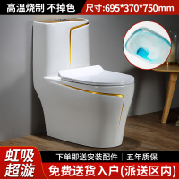 黑色家用抽水马桶 彩色欧式陶瓷节水个性虹吸式坐便器 旗袍土豪金圆形[入户] 305mm