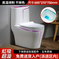 黑色家用抽水马桶 彩色欧式陶瓷节水个性虹吸式坐便器 旗袍玫瑰紫圆形【入户】 305mm
