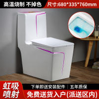 黑色家用抽水马桶 彩色欧式陶瓷节水个性虹吸式坐便器 旗袍玫瑰紫方形【入户】 305mm