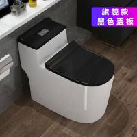 普通马桶家用虹吸抽水陶瓷一体智能恒温加热黑色座圈坐便器 旗舰款黑色盖板 350mm