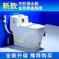 家用马桶陶瓷坐便器抽水大口径管超漩虹吸式静音节水坐厕 新款方形冲力王微晶釉面脲醛盖板 /