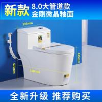 家用马桶陶瓷坐便器抽水大口径管超漩虹吸式静音节水坐厕 新款8.0冲力王微晶釉面脲醛盖板 /