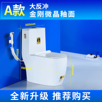 家用马桶陶瓷坐便器抽水大口径管超漩虹吸式静音节水坐厕 A款高腰款微晶釉面脲醛盖板 305mm