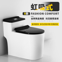 马桶彩色黑色坐便器卫浴家用抽水超漩虹吸式250/350坑距 B款(黑白)+黑色脲醛盖板 305mm