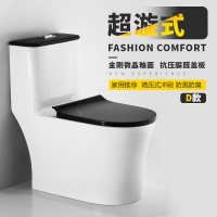 马桶彩色黑色坐便器卫浴家用抽水超漩虹吸式250/350坑距 D款(黑白)+黑色脲醛盖板 305mm