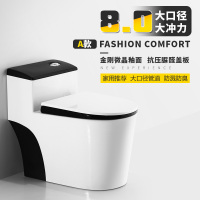 马桶彩色黑色坐便器卫浴家用抽水超漩虹吸式250/350坑距 A款(黑白)+黑色脲醛盖板 305mm