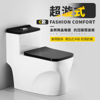 马桶彩色黑色坐便器卫浴家用抽水超漩虹吸式250/350坑距 C款(黑白)+黑色脲醛盖板 350mm