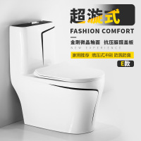 马桶彩色黑色坐便器卫浴家用抽水超漩虹吸式250/350坑距 E款(黑白)+黑色脲醛盖板 305mm