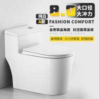 马桶彩色黑色坐便器卫浴家用抽水超漩虹吸式250/350坑距 A款(纯白)+白色脲醛盖板 400mm