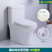 家用普通抽水马桶超漩虹吸防臭节水静音大口径坐厕坐便器 C款3D旋冲-脲醛盖板 /