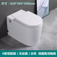 卫浴小户型马桶防臭节水坐便器彩色无水箱电动脉冲陶瓷座便器 A款低配版（无后盖）白色 305mm