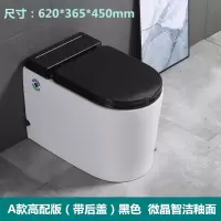 卫浴小户型马桶防臭节水坐便器彩色无水箱电动脉冲陶瓷座便器 A款高配版(带后盖)黑色 400mm
