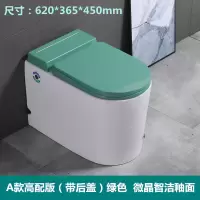卫浴小户型马桶防臭节水坐便器彩色无水箱电动脉冲陶瓷座便器 A款高配版(带后盖)绿色 400mm