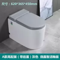 卫浴小户型马桶防臭节水坐便器彩色无水箱电动脉冲陶瓷座便器 A款高配版(带后盖)灰色 350mm