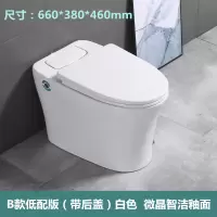 卫浴小户型马桶防臭节水坐便器彩色无水箱电动脉冲陶瓷座便器 B款低配版(无后盖)白色 350mm