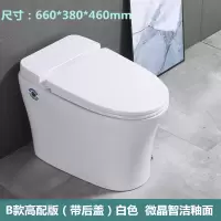 卫浴小户型马桶防臭节水坐便器彩色无水箱电动脉冲陶瓷座便器 B款高配版(带后盖)白色 305mm