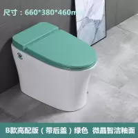 卫浴小户型马桶防臭节水坐便器彩色无水箱电动脉冲陶瓷座便器 B款高配版（带后盖）绿色 400mm