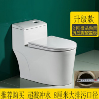 卫浴马桶坐便器静音节水防臭家用抽水超漩虹吸式250/350坑距 升级款（金刚雪花釉+脲醛盖板） 400mm