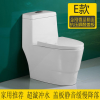 卫浴马桶坐便器静音节水防臭家用抽水超漩虹吸式250/350坑距 E款(金刚雪花釉+脲醛盖板) /