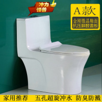 卫浴马桶坐便器静音节水防臭家用抽水超漩虹吸式250/350坑距 A款(金刚雪花釉+脲醛盖板) 305mm