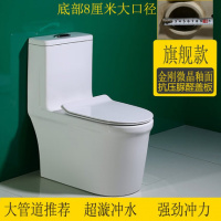 卫浴马桶坐便器静音节水防臭家用抽水超漩虹吸式250/350坑距 旗舰款(金刚雪花釉+脲醛盖板) /