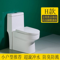 卫浴马桶坐便器静音节水防臭家用抽水超漩虹吸式250/350坑距 H款(金刚雪花釉+脲醛盖板) 350mm