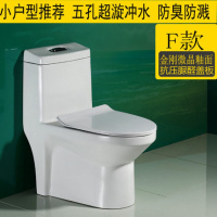 卫浴马桶坐便器静音节水防臭家用抽水超漩虹吸式250/350坑距 F款(金刚雪花釉+脲醛盖板) /