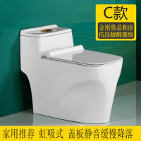 卫浴马桶坐便器静音节水防臭家用抽水超漩虹吸式250/350坑距 C款(金刚雪花釉+脲醛盖板) /