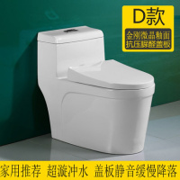 卫浴马桶坐便器静音节水防臭家用抽水超漩虹吸式250/350坑距 D款(金刚雪花釉+脲醛盖板) 350mm