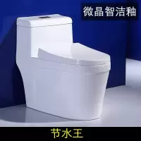 家用抽水马桶小户型虹吸式座厕卫生间节水静音大管道坐便器 D款节水王双层微晶釉面 350mm