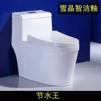 家用抽水马桶小户型虹吸式座厕卫生间节水静音大管道坐便器 D款节水王普通雪晶釉面 400mm