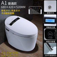 日本即热家用坐便器全自动翻盖智能马桶无水箱一体式座便 A1普通款手动翻盖 400mm