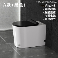 脉冲马桶无水箱小户型节水坐便器家用卫生间超漩式超短电动座便器 A款(黑色-网红款) 305mm