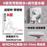 家用陶瓷蹲便器冲水箱整套装卫生间防臭大便器便盆厕所蹲坑式便池 大尺寸(D)无弯前出水+纸巾盒水箱-送喷枪